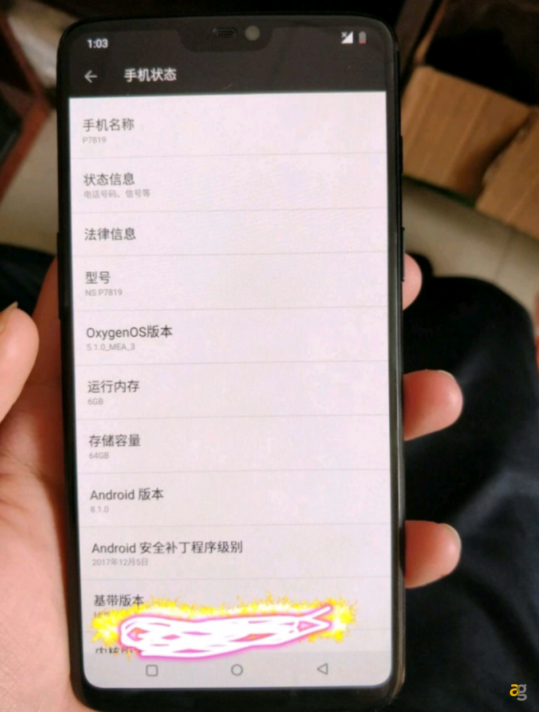oneplus-integra-notch