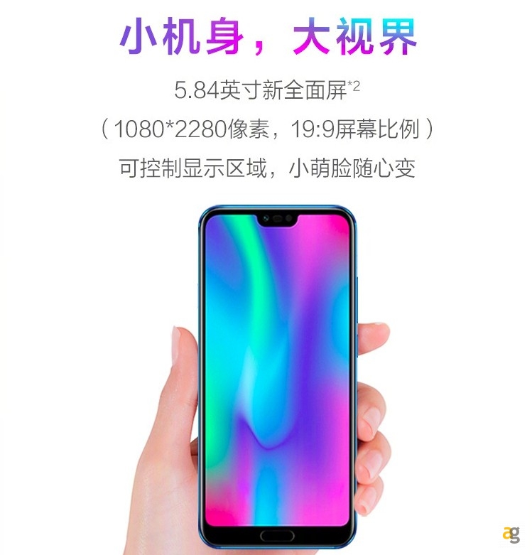 honor-10-presentazione-cina