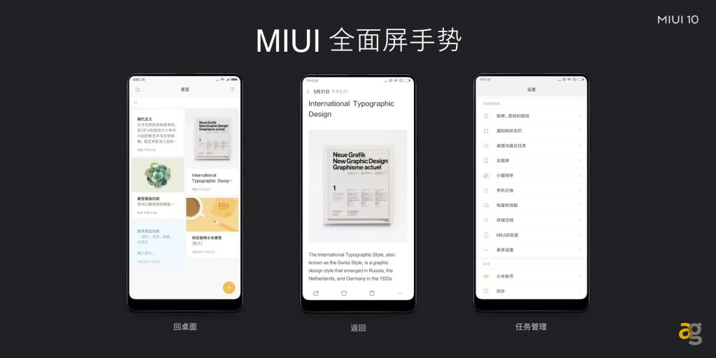 xiaomi-mi-8-explorer-edition-miui-10-se