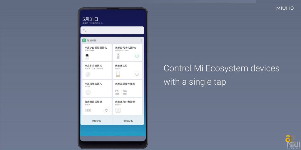 xiaomi-mi-8-explorer-edition-miui-10-se
