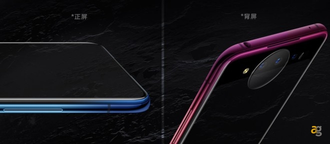 vivo-nex-dual-display-edition-borderless-doppio-display-e-tanto-altro