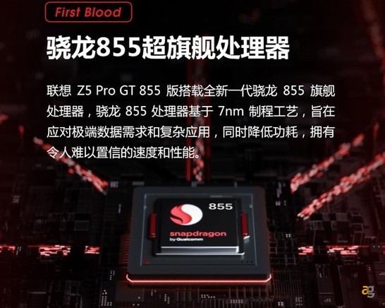 lenovo-z5-pro-gt-s855-12-gb-di-ram-e-buon-prezzo-what-else