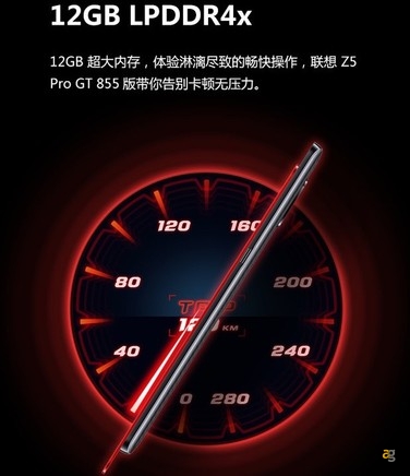 lenovo-z5-pro-gt-s855-12-gb-di-ram-e-buon-prezzo-what-else