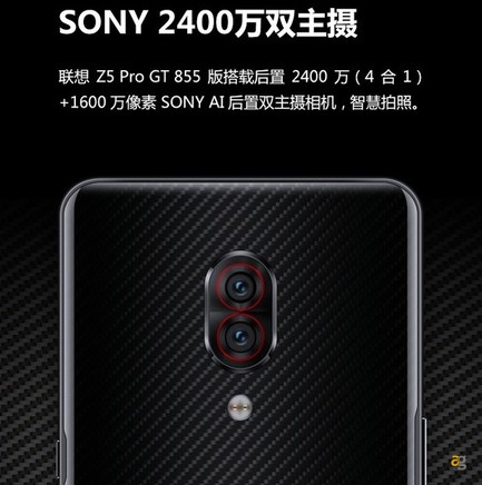 lenovo-z5-pro-gt-s855-12-gb-di-ram-e-buon-prezzo-what-else