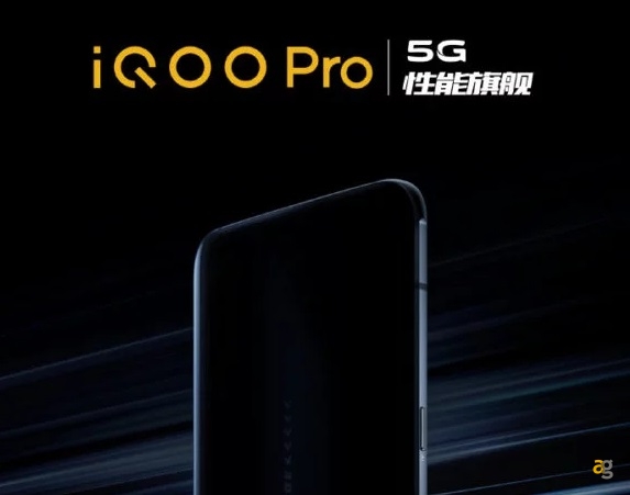 iQOO-Pro-5G-teaser-3
