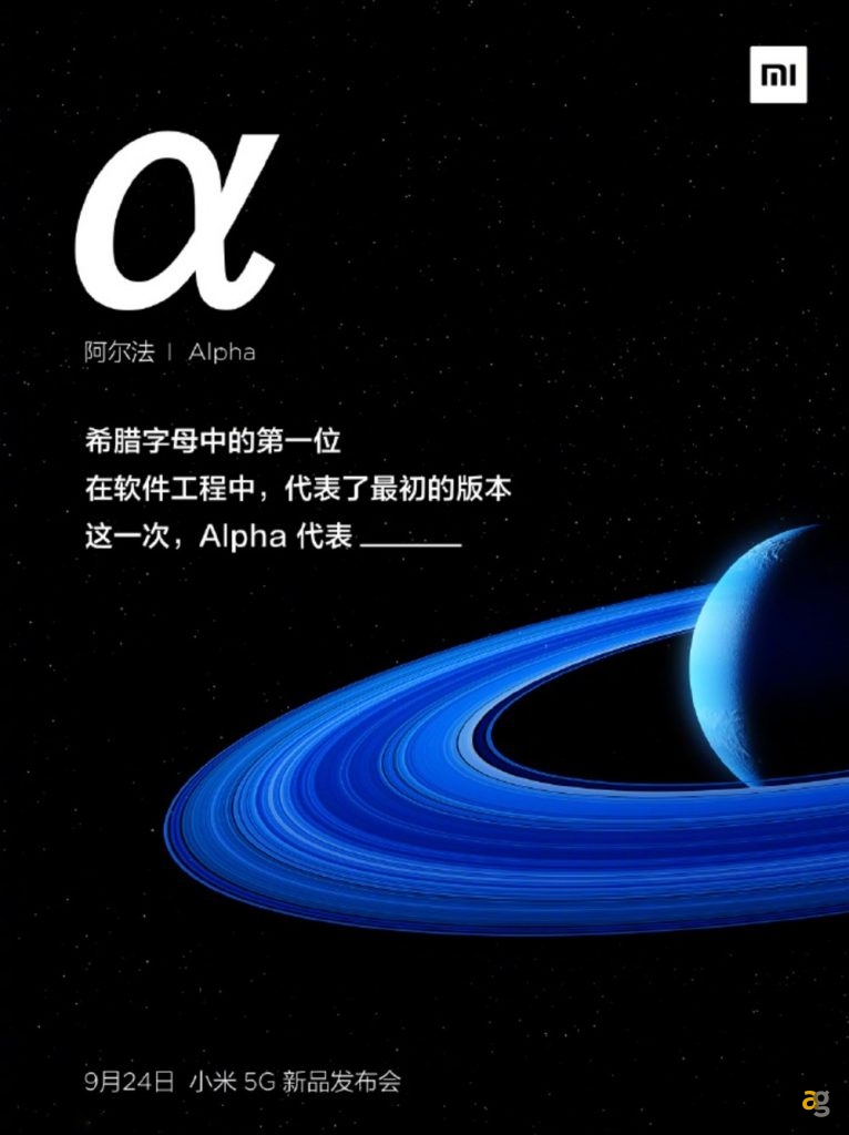 mi-mix-4-xiaomi-alpha-rumors