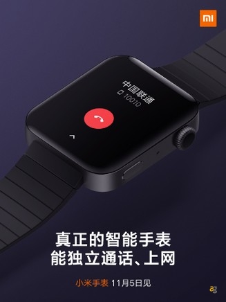 xiaomi-mi-watch-non-spicca-nelloriginalita-ma-e-interessante