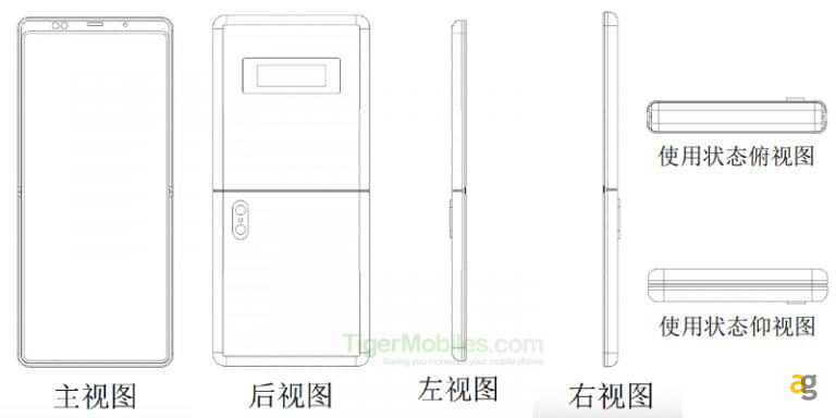 xiaomi-come-motorola-ecco-come-potrebbe-essere-il-suo-pieghevole