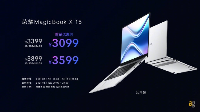 honor-svela-i-nuovi-magicbook-x-prezzi-bassi-e-alta-portabilita