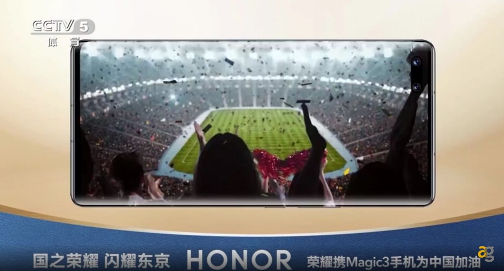 honor-teaser-magic-3-snapdragon-888-camere