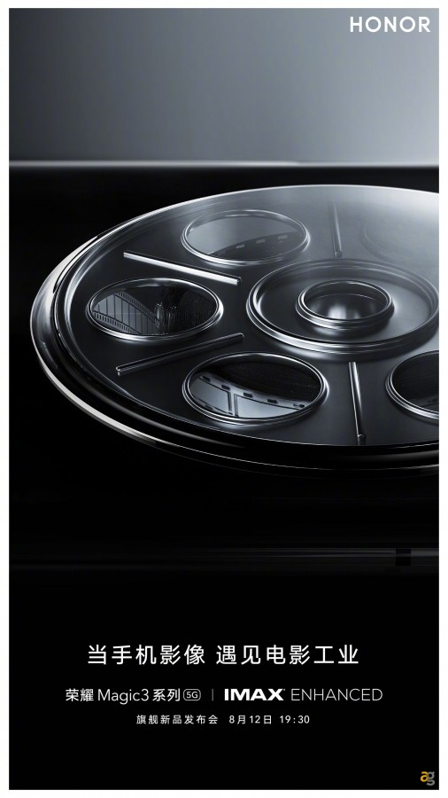 honor-partership-imax-design-camere-magic-3