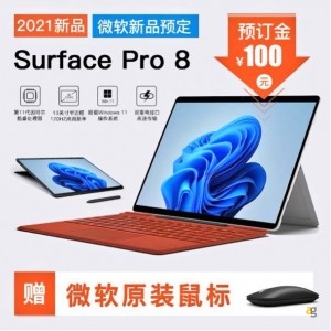 evento-microsoft-surface-22-settembre-pro-7-120hz