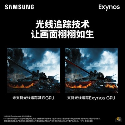 ray-tracing-smartphone-exynos-2200-samsung