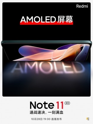 amoled-redmi-watch-2-redmi-note-11