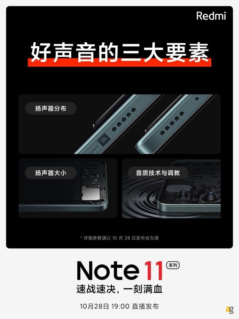 redmi-note-11-tenaa-caratteristiche