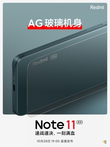 amoled-redmi-watch-2-redmi-note-11