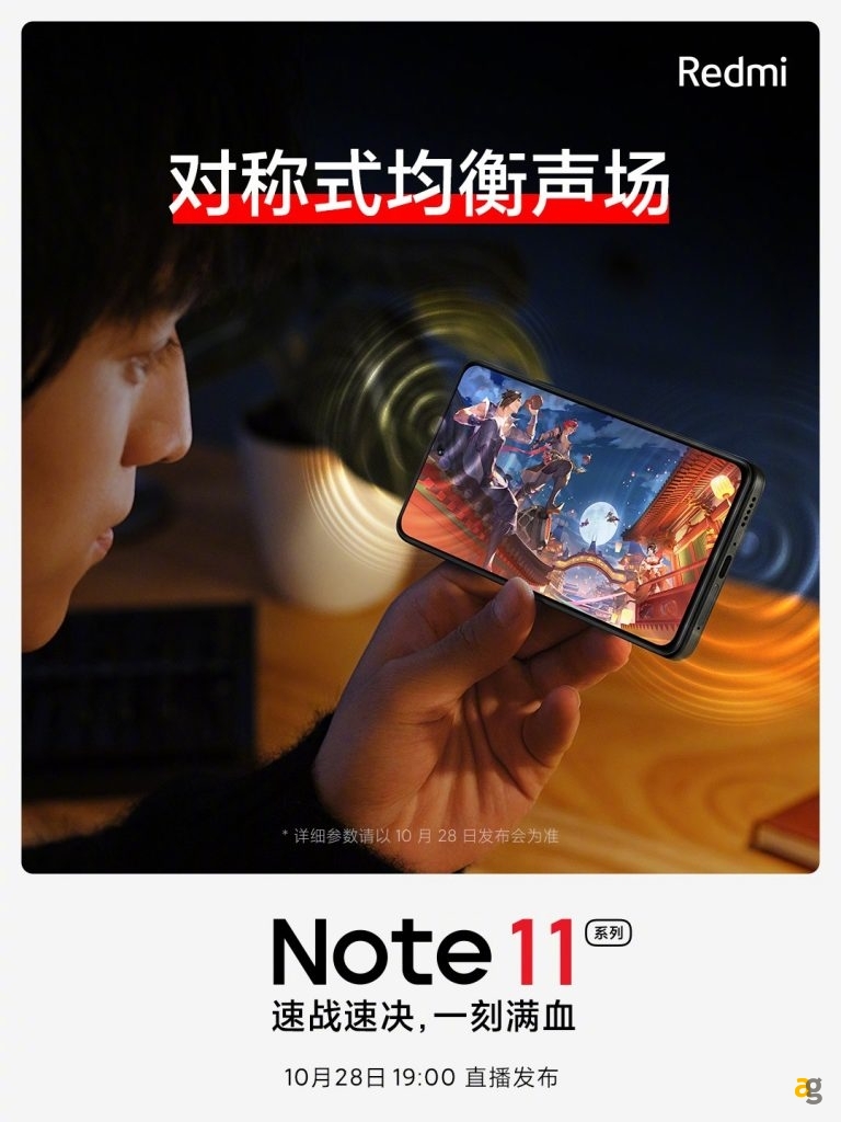 redmi-note-11-tenaa-caratteristiche