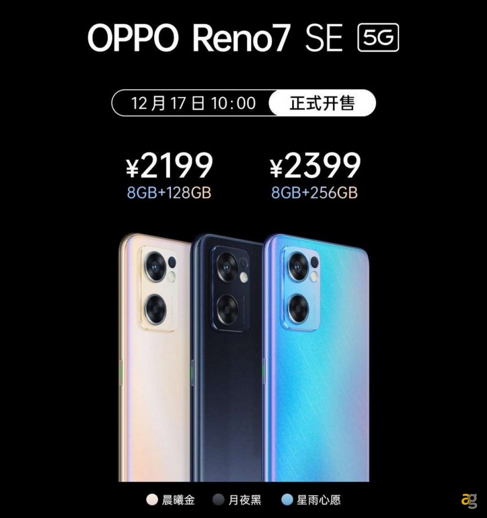 oppo-reno7-reno7-pro-reno7-se-ufficiali-caratteristiche-prezzi
