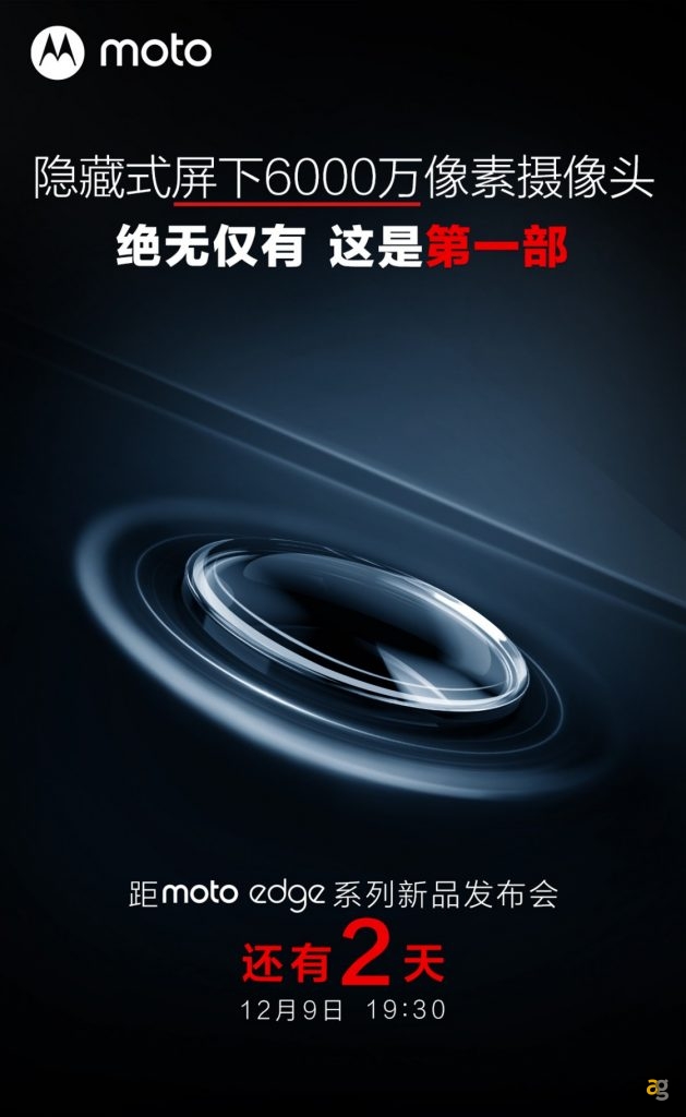motorola-primato-moto-edge-x30-primo-snapdragon-8-gen-1-camera-sotto-display