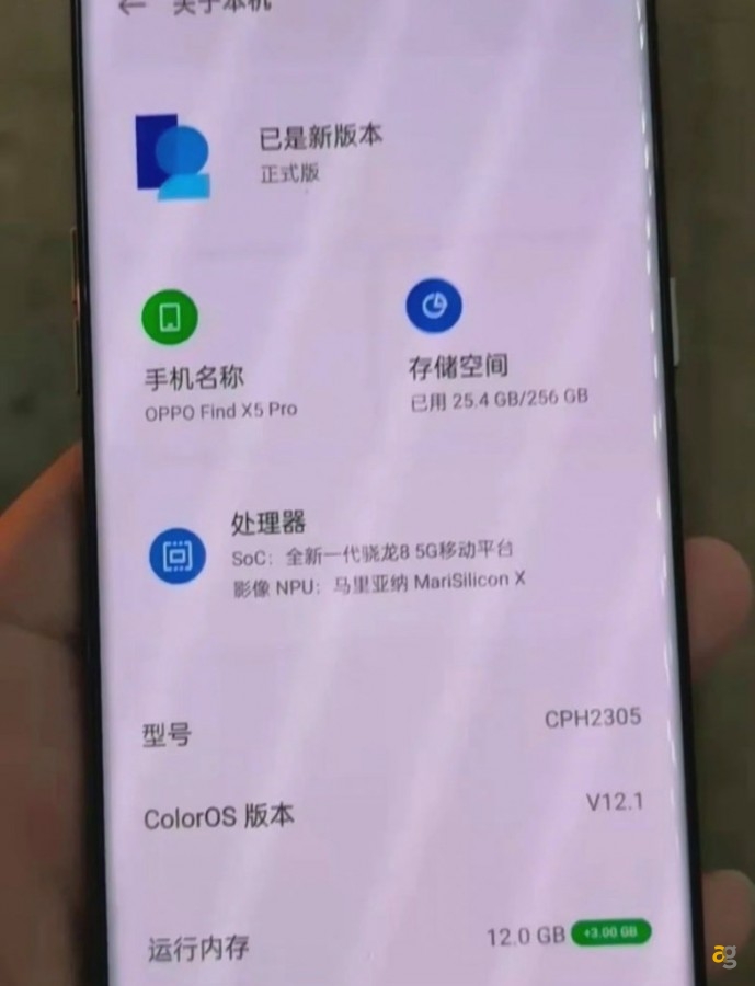 oppo-find-x5-ed-x5-pro-cpu-top-gamma-leak