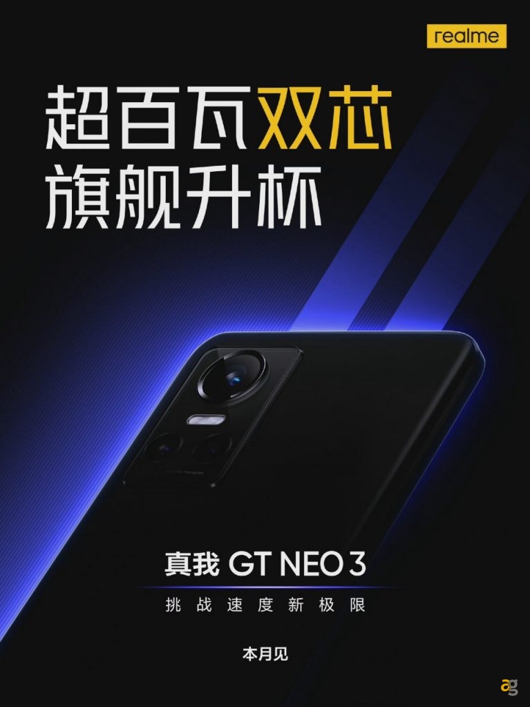 realme-gt-neo-2-debutto-ricarica-rapida-150w