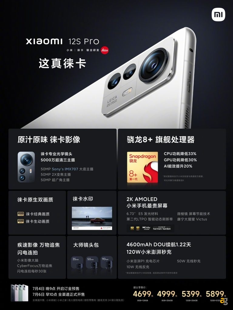 xiaomi-12s-12s-pro-e-12s-ultra-con-camera-da-1-debuttano-in-cina-specifiche