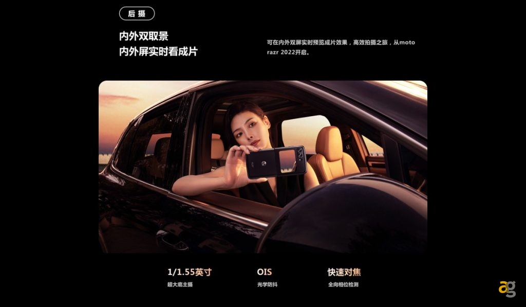 moto-razr-2022-edge-30-ultra-arrivo-11-agosto-specifiche-svelate