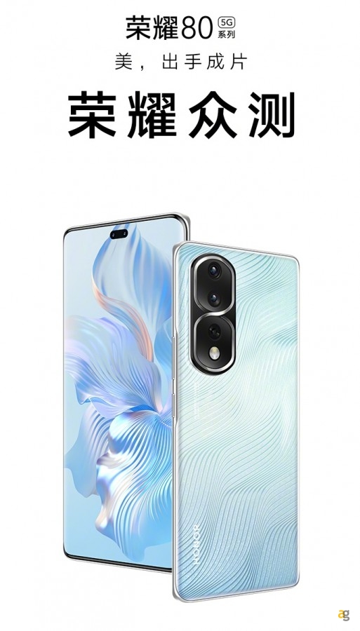 honor-80-80-pro-ufficiali-23-novembre-svelato-design