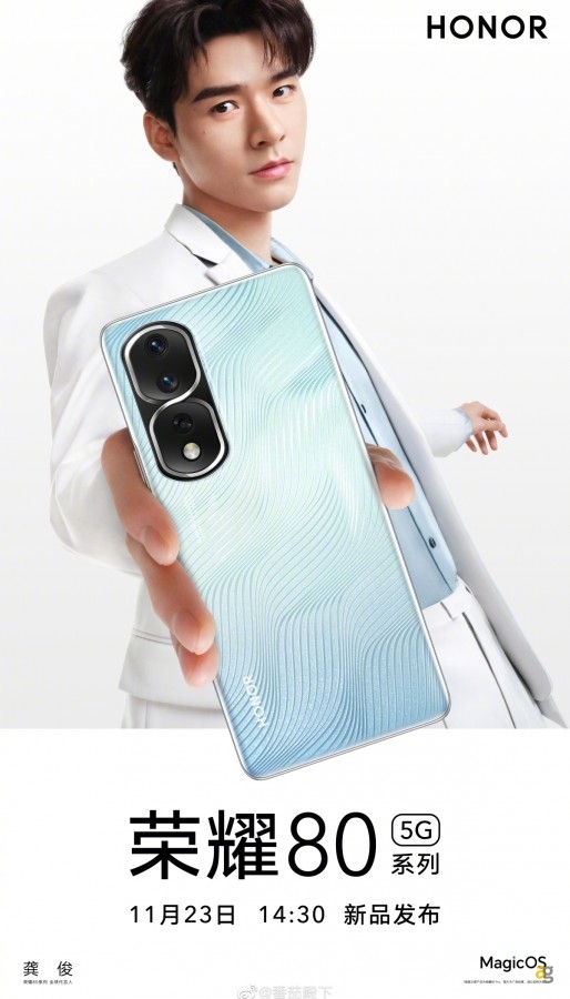 honor-80-80-pro-ufficiali-23-novembre-svelato-design