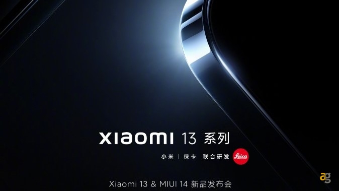 xiaomi_13 (2)