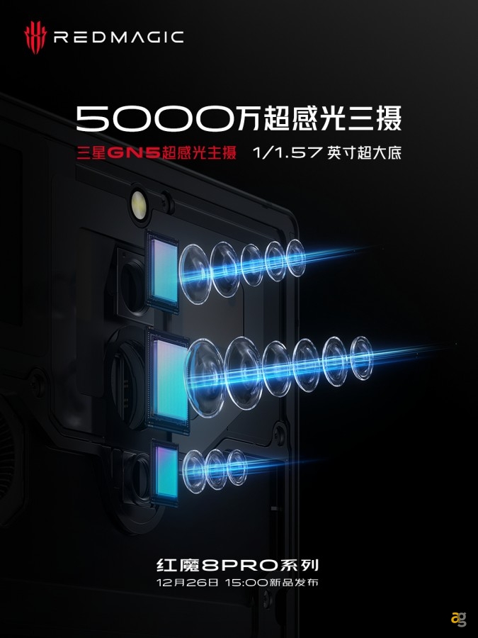 nubia-red-magic-8-pro-26-dicembre-arriva-nuovo-smartphone-riferimento-gaming-specifiche