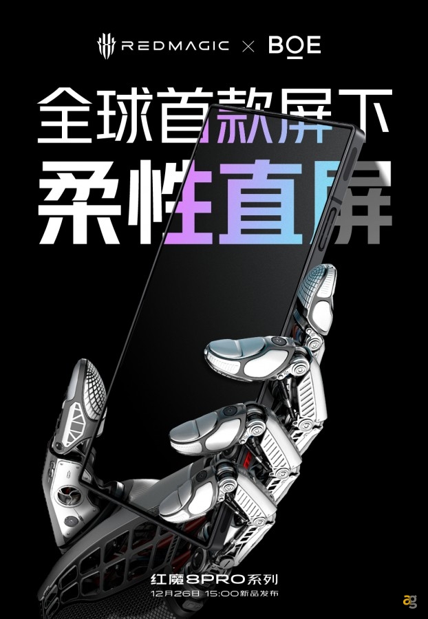 nubia-red-magic-8-pro-26-dicembre-arriva-nuovo-smartphone-riferimento-gaming-specifiche