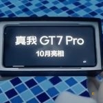 gt7_pro