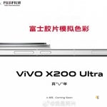 vivo_x200ultra