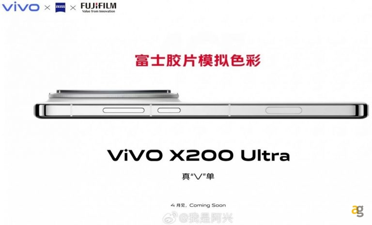 vivo_x200ultra