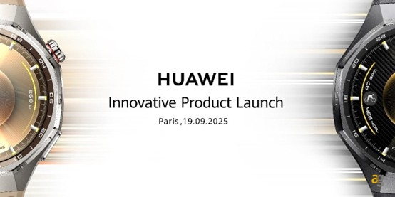 Teasing Huawei