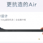 motorola_x70_air_1