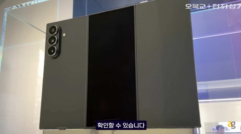 galaxy_z_trifold_samsung_3_risultato