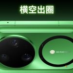 huawei_nova15_ultra_5