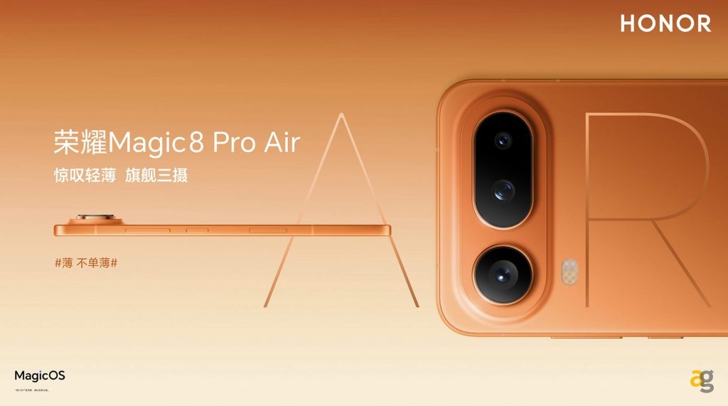 honor_magi8_pro_air_1