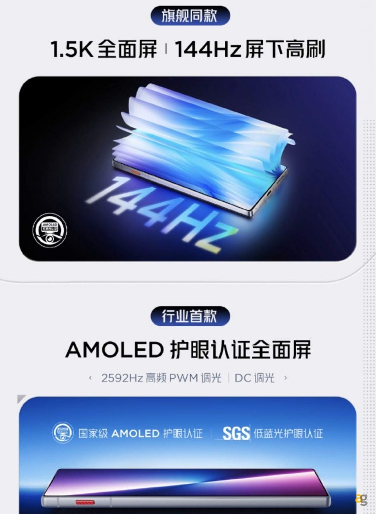 redmagic-11-air-sfida-fisica-gaming-phone-sottilissimo-batteria-7000-mah