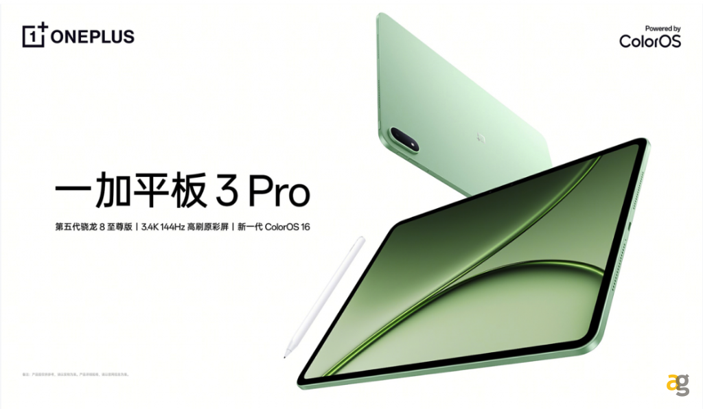 oneplus_pad3_pro