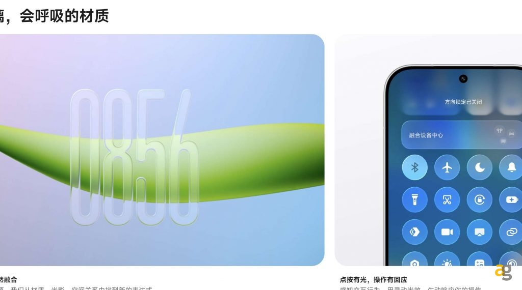 xiaomi-presenta-hyperos-4-app-piu-veloci-18-nuova-interfaccia-stile-vetro