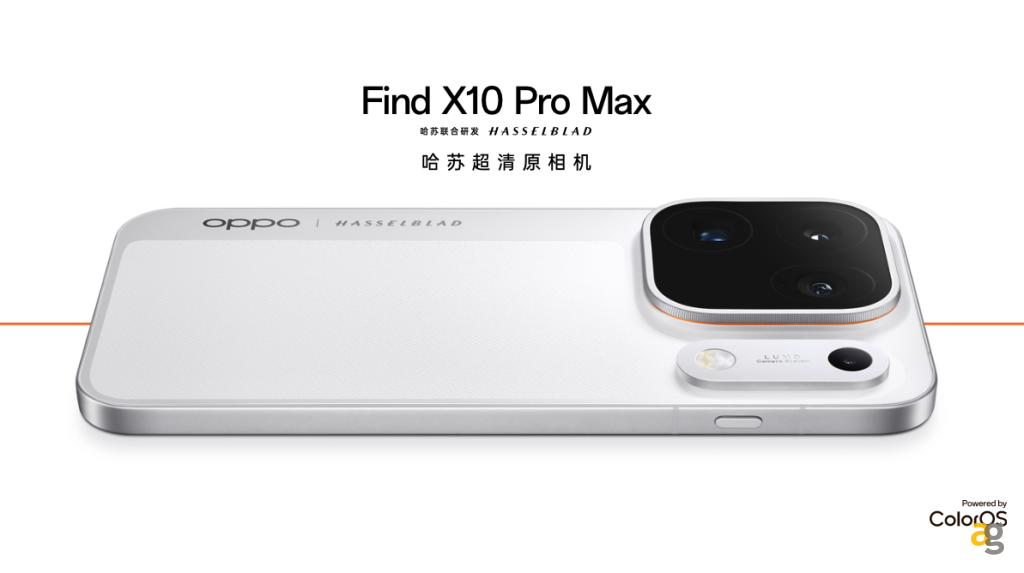 oppo_find_x10_max_3